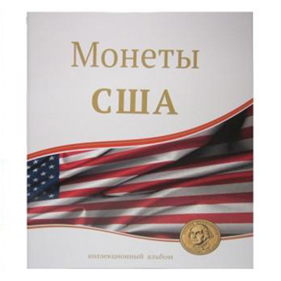 Альбом (без листов) ОПТИМА Монеты США