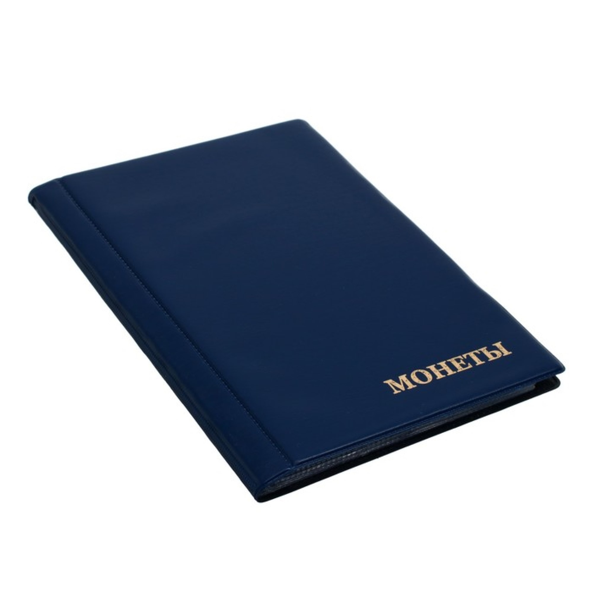 Карманный альбом Комби для 138 монет